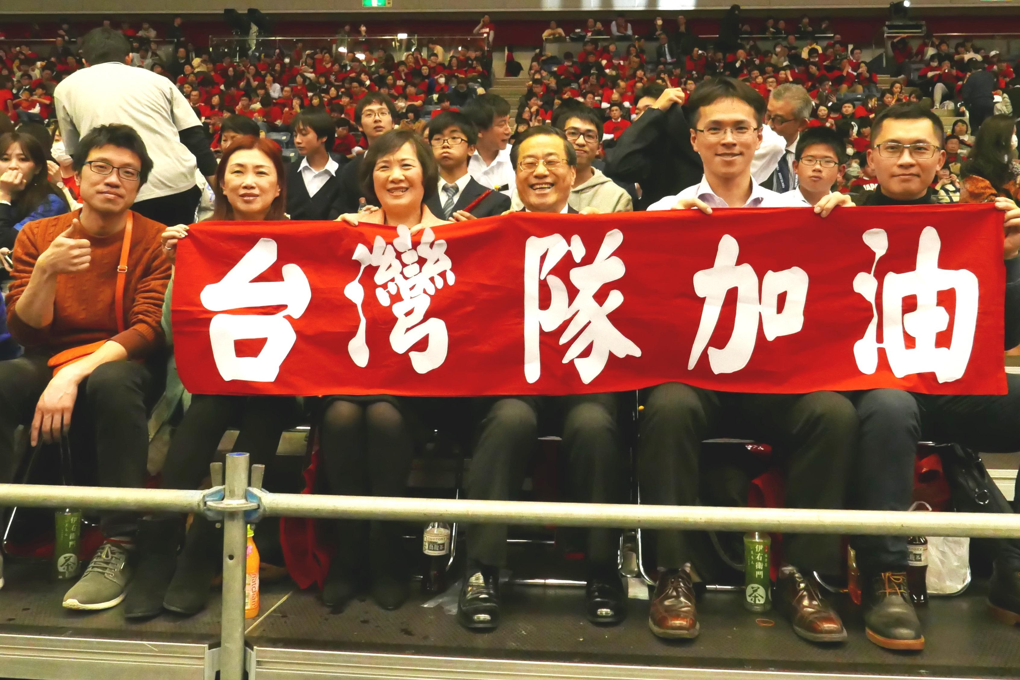 FIBA世界盃男籃球賽中華隊對日本隊