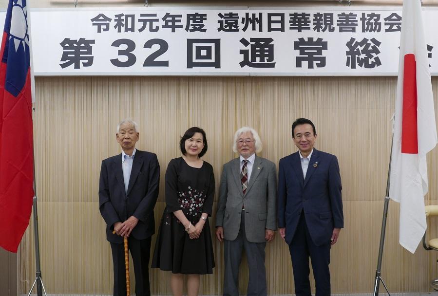 飯尾前會長(左1)、石川新會長(右2)及鈴木市長(右1)總會合影