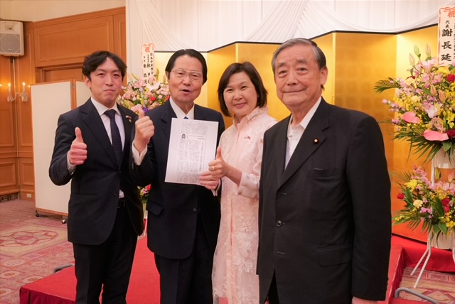 張處長は日本台湾親善協会懇親会に出席し、同日に掲載された張処長の寄稿文を衛藤征士郎会長に手渡した。