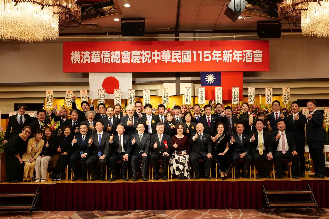 范処長は駐日代表李大使とともに横浜華僑総会の新年会に出席