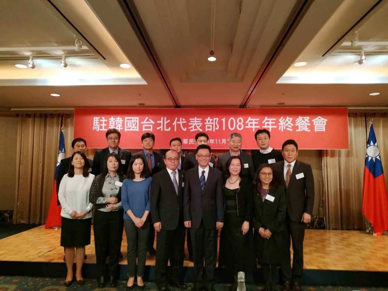 唐殿文代表主持首爾餐會感謝旅韓華僑支持祖國 駐韓國台北代表部taipei Mission In Korea