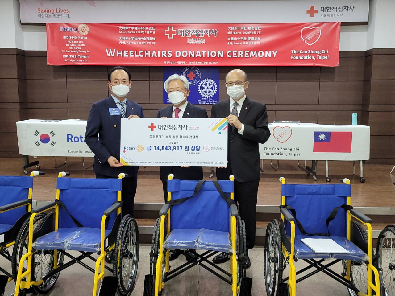 財團法人曹仲植基金會與韓國國際扶輪社聯合捐贈200輛輪椅給韓國紅十字會，捐贈儀式於9月29日舉行，駐韓代表處易志成副代表出席活動並致詞。