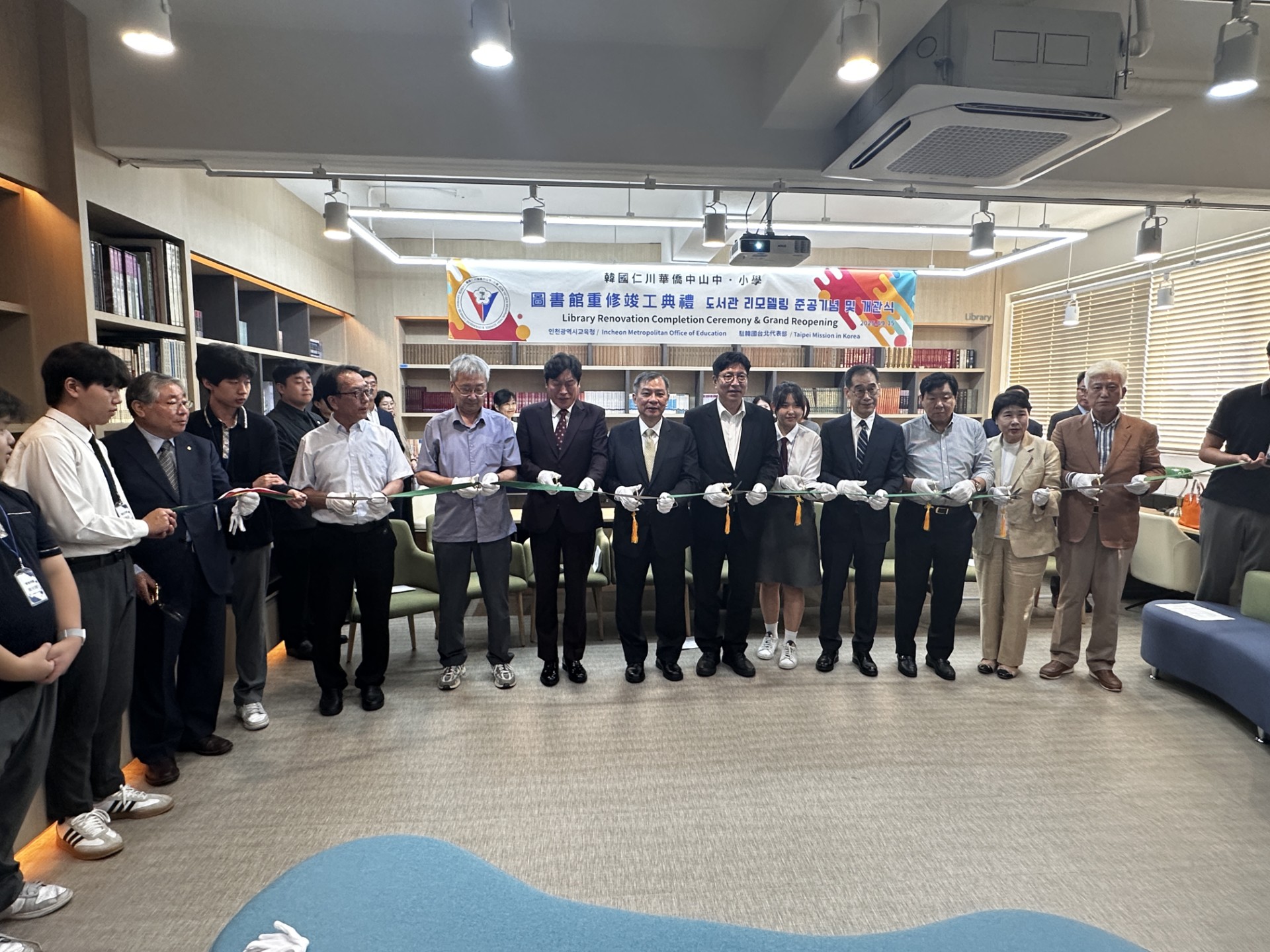 韓國仁川僑校圖書館啟用 打造智慧閱讀新據點- 駐韓國台北代表部Taipei Mission in Korea