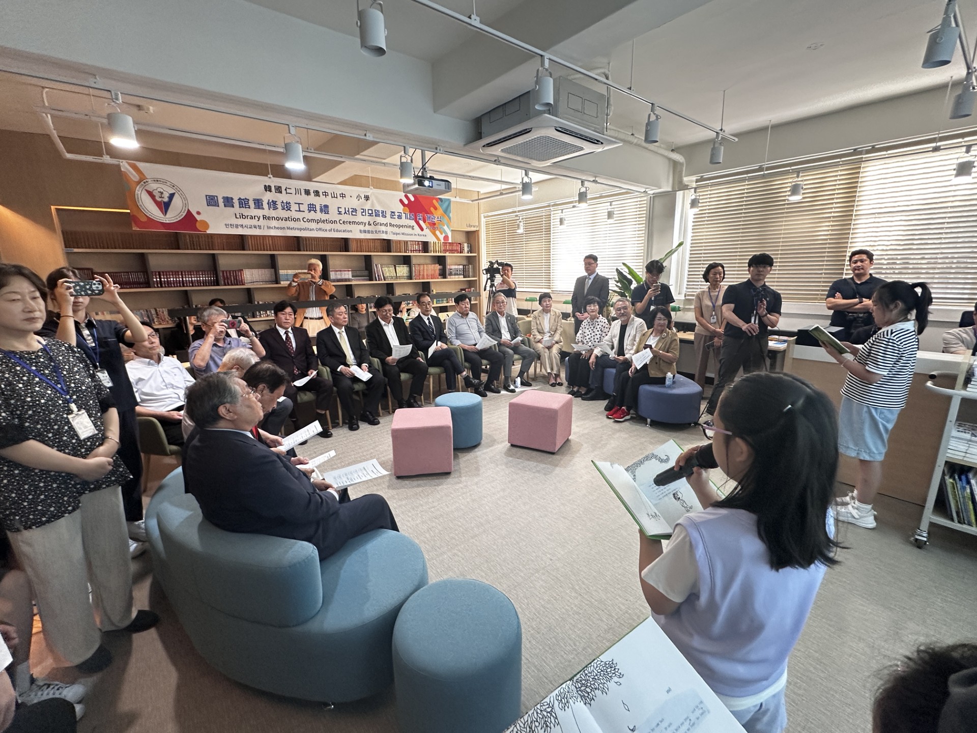 韓國仁川僑校圖書館啟用 打造智慧閱讀新據點- 駐韓國台北代表部Taipei Mission in Korea