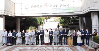 首頁 駐韓國台北代表部釜山辦事處taipei Mission In Korea Busan Office