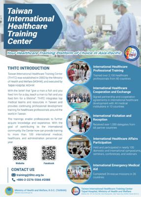 TAIWAN INTERNATIONAL HEALTHCARE TRAINING CENTER：2024 Training Open for Registration