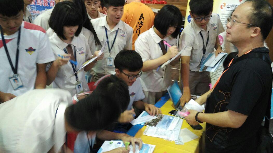 「2016年臺灣寶島教育展」第2場次的展出情形，參觀學生提問踴躍。