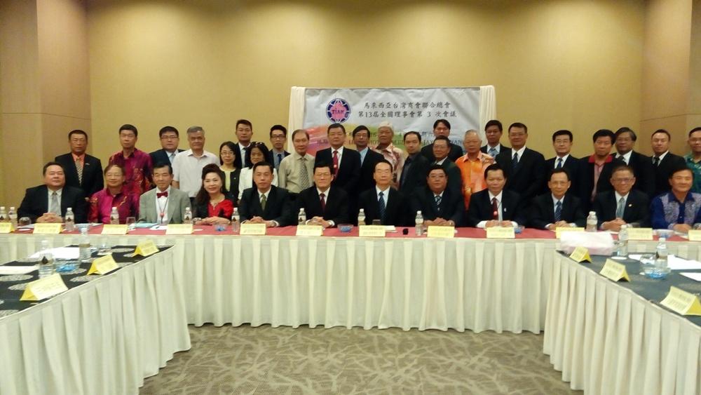 駐馬來西亞代表處章計平大使(前排左6)於6月4日下午參加「馬來西亞臺灣商會聯合總會第13屆全國理事會第3次會議」，和與會貴賓及理事合影留念。
