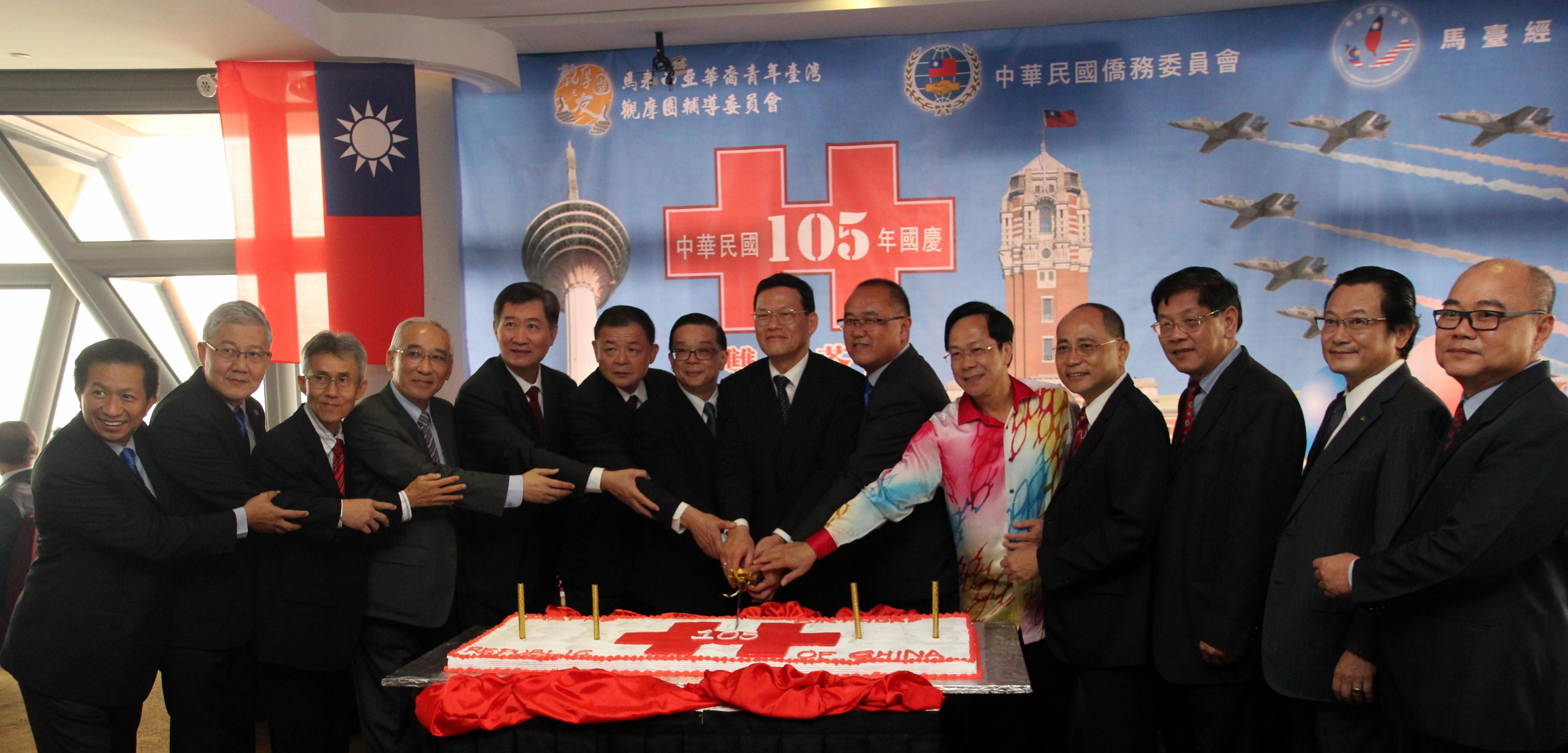 章大使計平(右7)出席馬來西亞華裔青年臺灣觀摩團輔導委員會與馬臺經貿協會聯合舉辦「慶祝中華民國105年國慶」茶會和與會貴賓合切蛋糕慶賀。