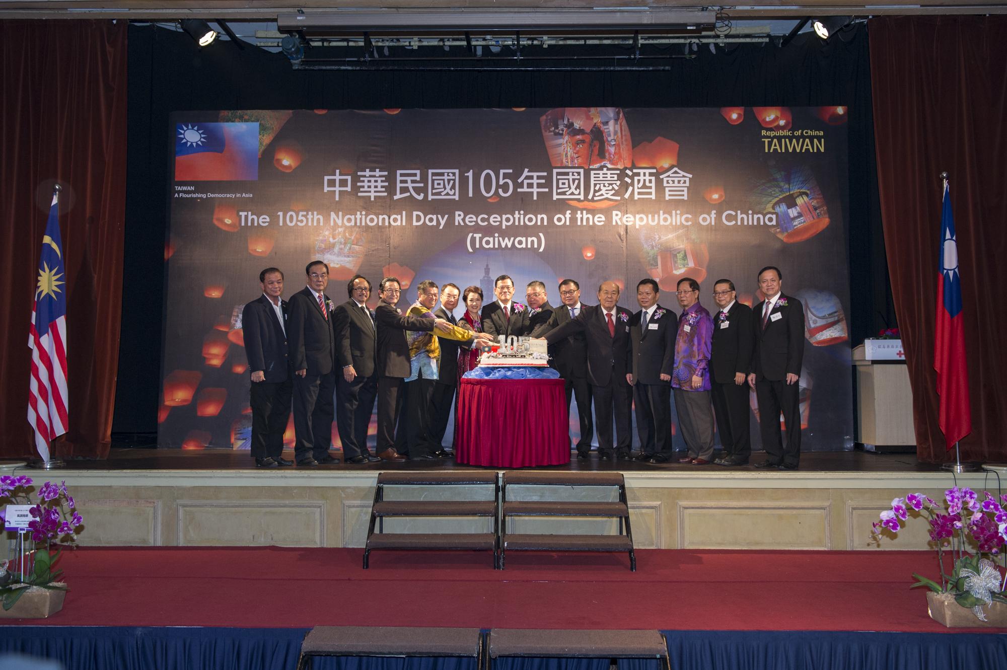駐馬來西亞代表處章大使計平主持105年國慶酒會，並邀請當地政要、台商、華團領袖等15人共同祝酒及進行切蛋糕儀式，祝賀中華民國生日快樂。