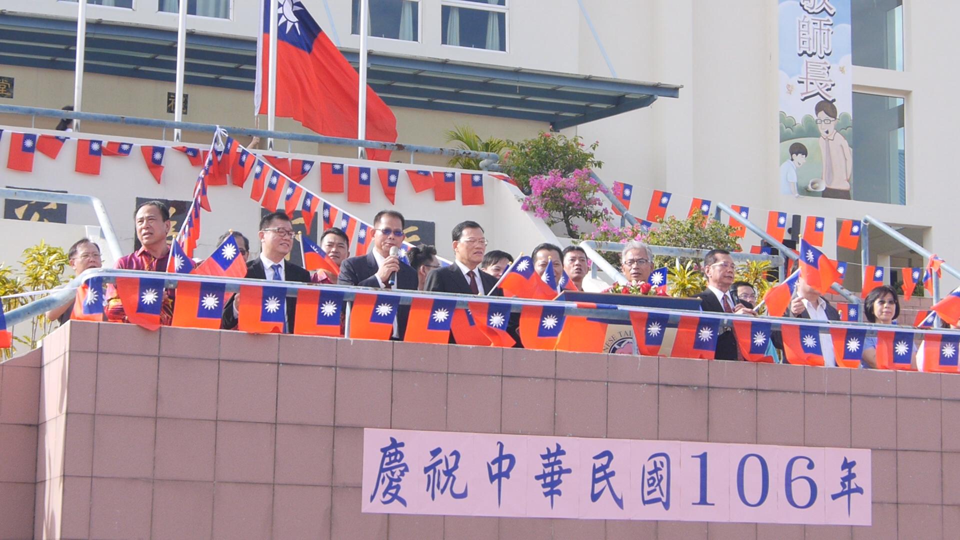 章大使計平（左4）和與會貴賓合唱愛國歌曲「梅花」並揮舞國旗慶賀
中華民國106年元旦。