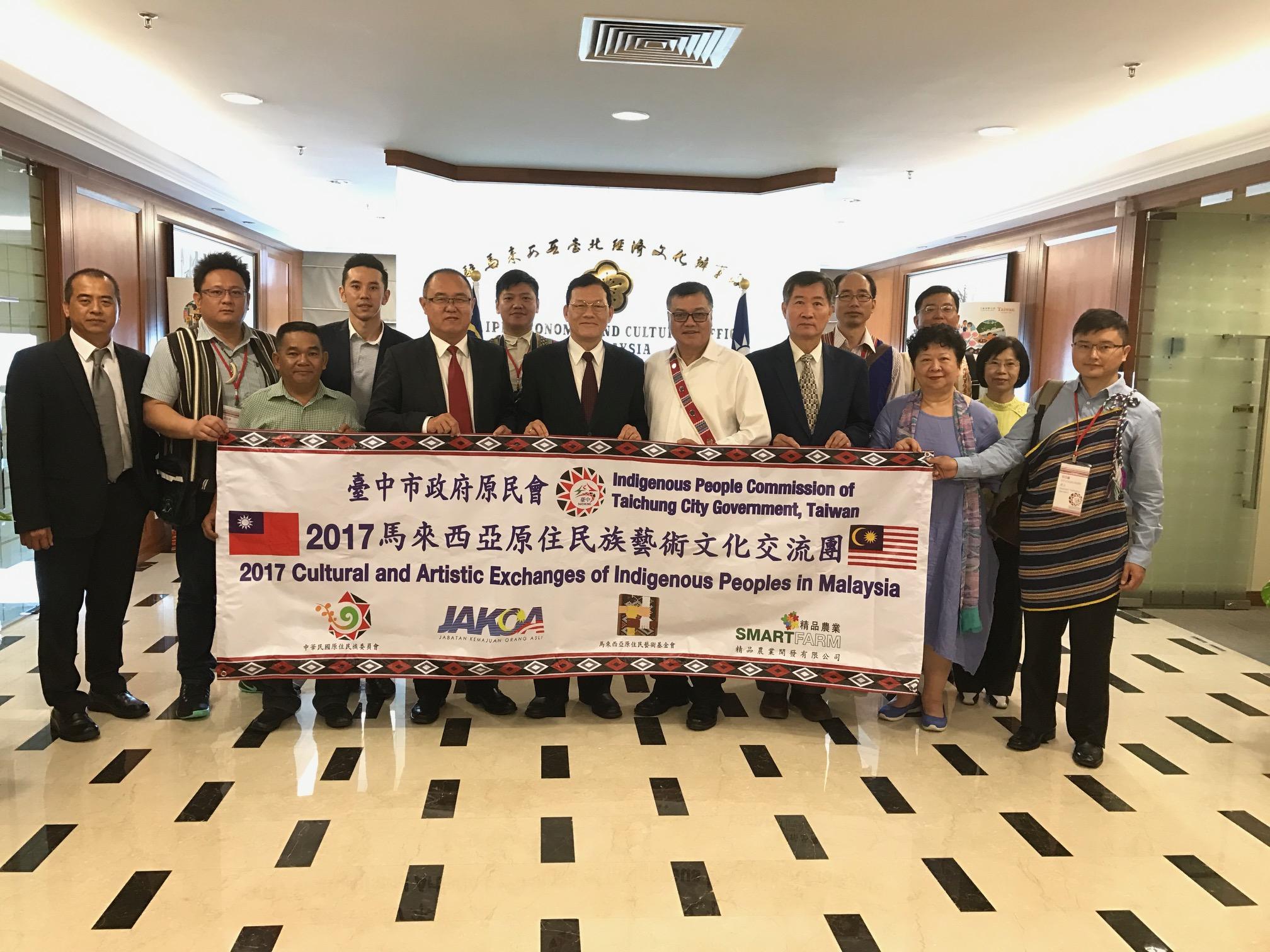 章大使計平(前排左五)於2017年4月12日接待臺中市原住民族事務委員會主任委員馬耀‧谷木(前排右四)一行。