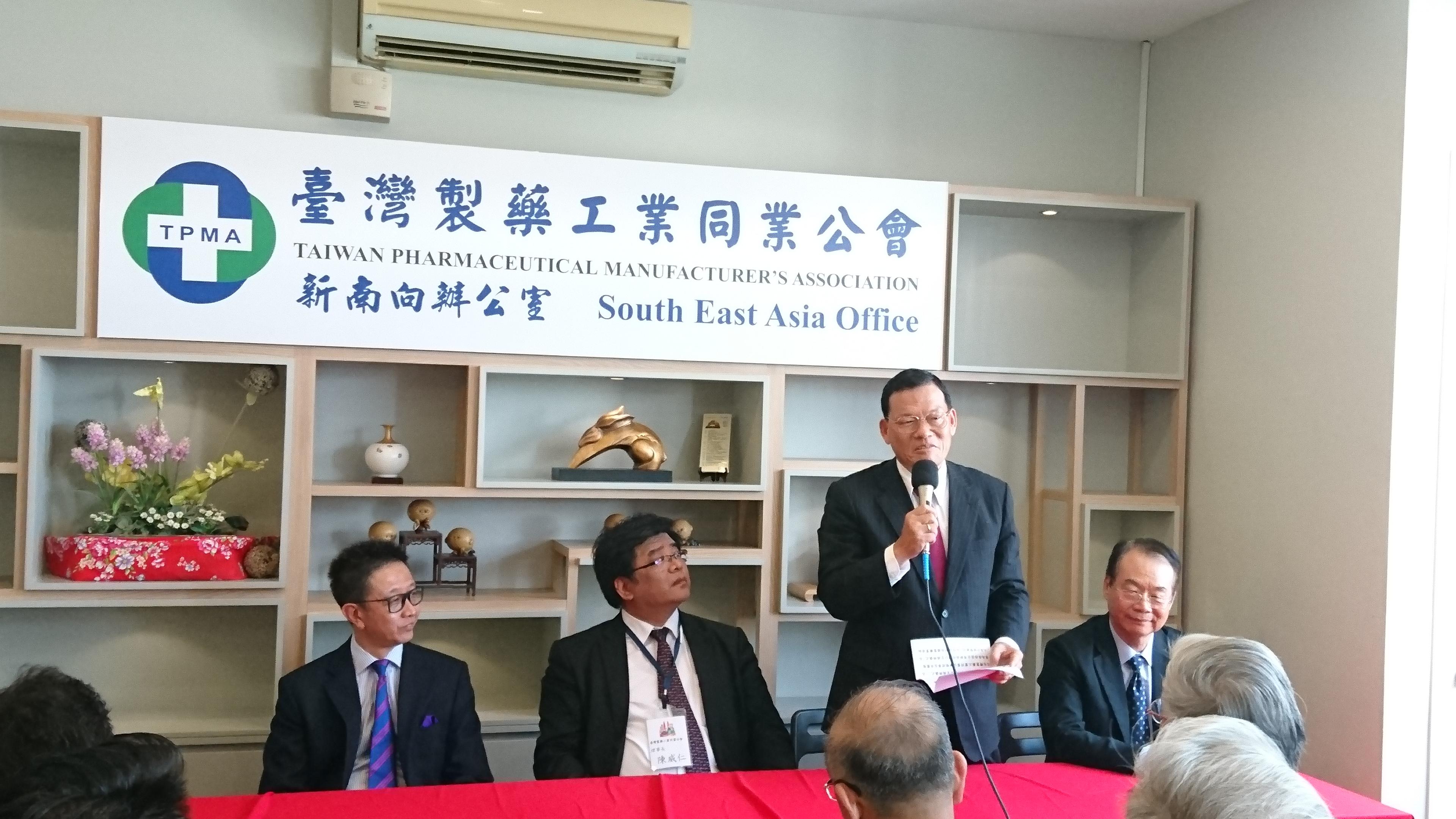 「台灣製藥工業同業公會新南向辦公室揭牌儀式」與會代表聆聽章大使致詞。

