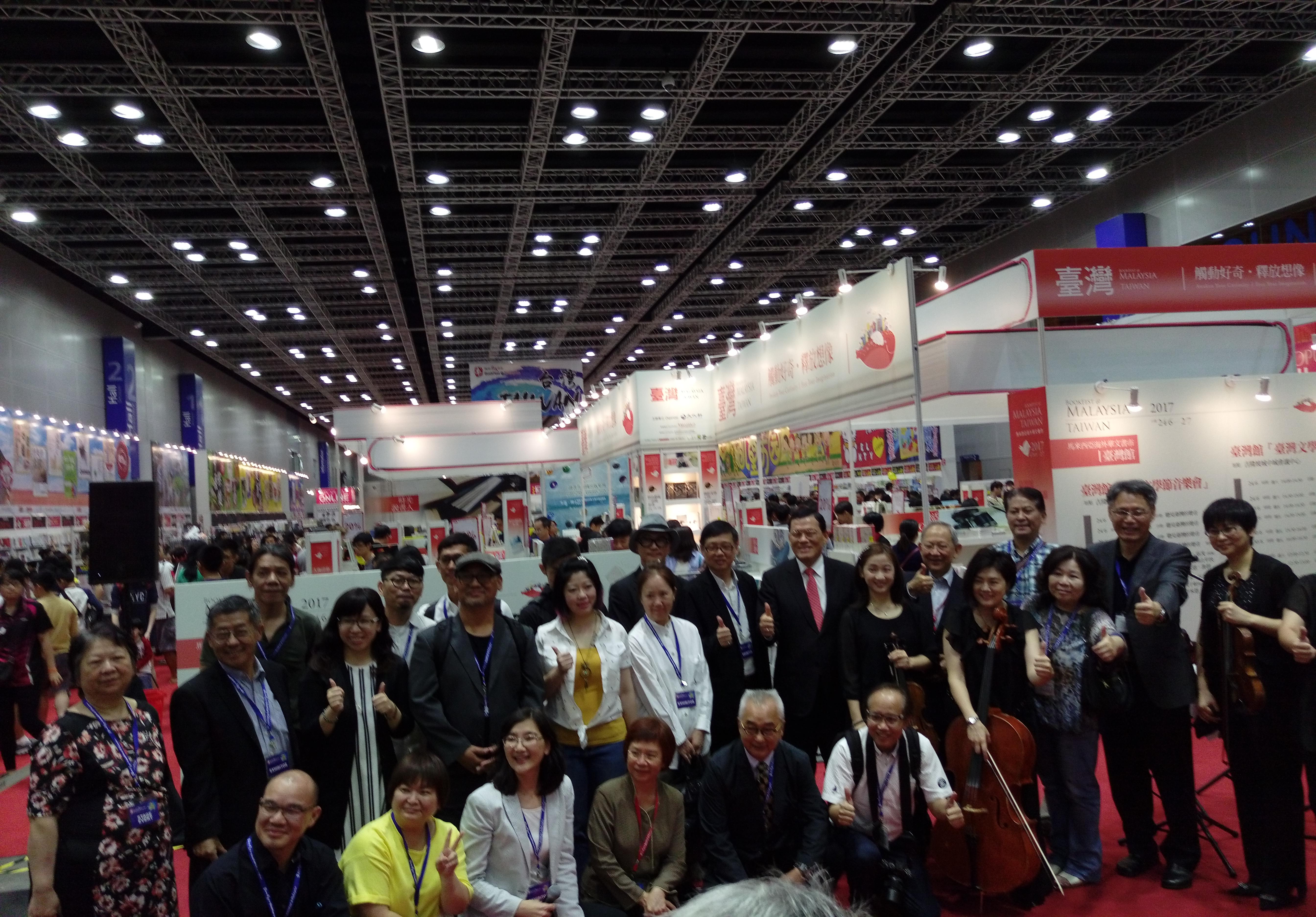 馬來西亞海外華文書市臺灣館開幕式大合照