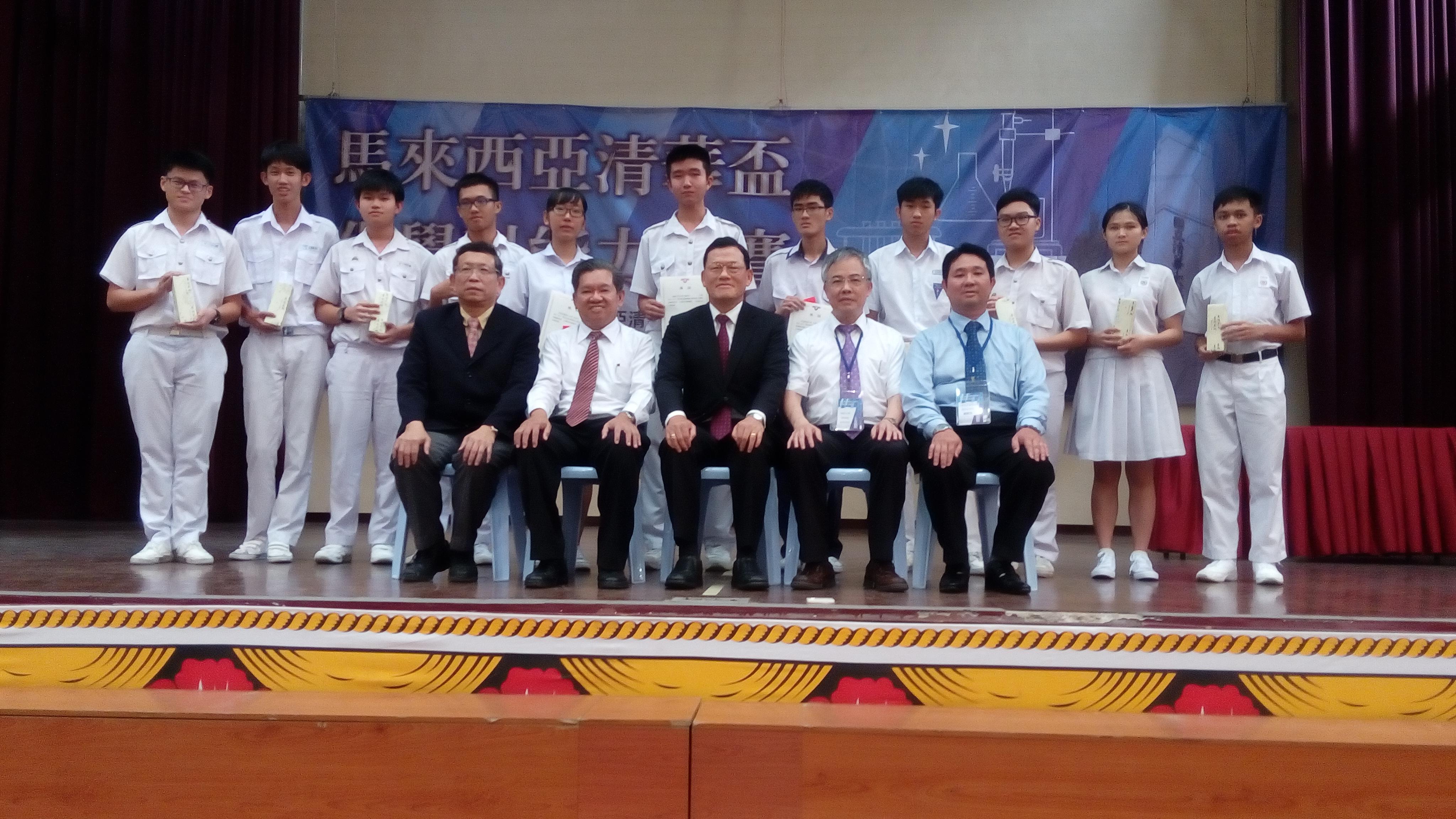 章大使計平（前座排，右3）及與會貴賓與獲獎學生合影。
