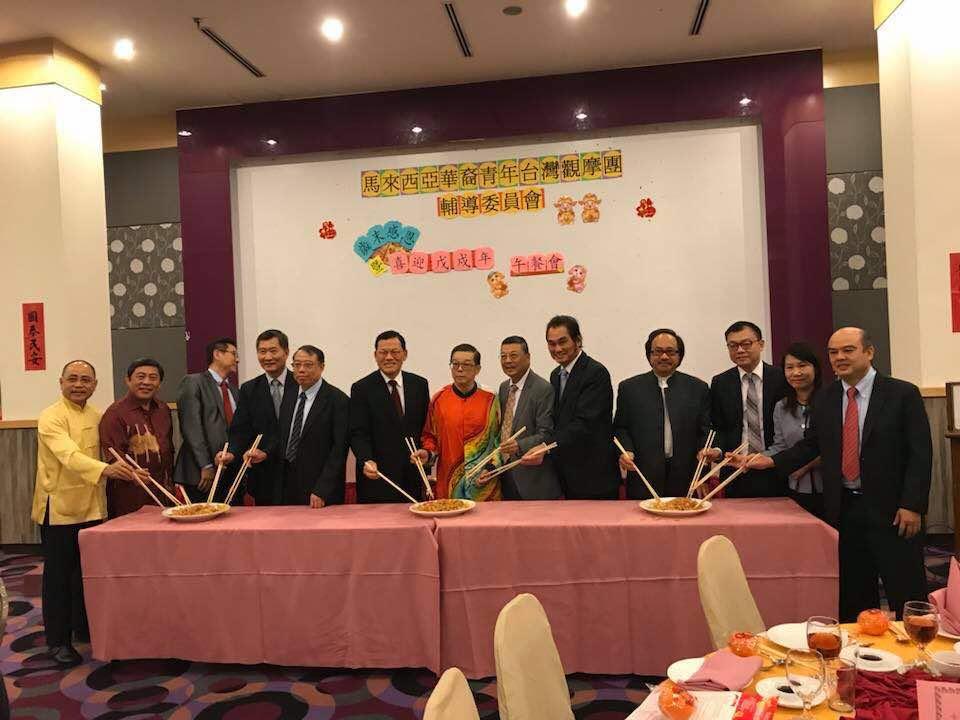 章大使計平出席馬來西亞華裔青年臺灣觀摩團輔導委員會歲末感恩暨喜迎戊戍年午餐會。(左6)