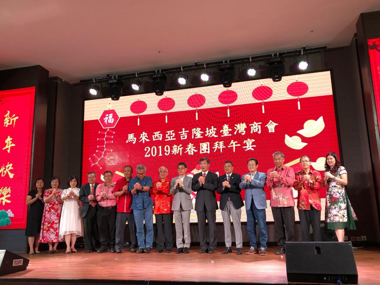 尹公使新垣(右6)出席「馬來西亞吉隆坡臺灣商會年新春團拜」與貴賓一同賀年。
