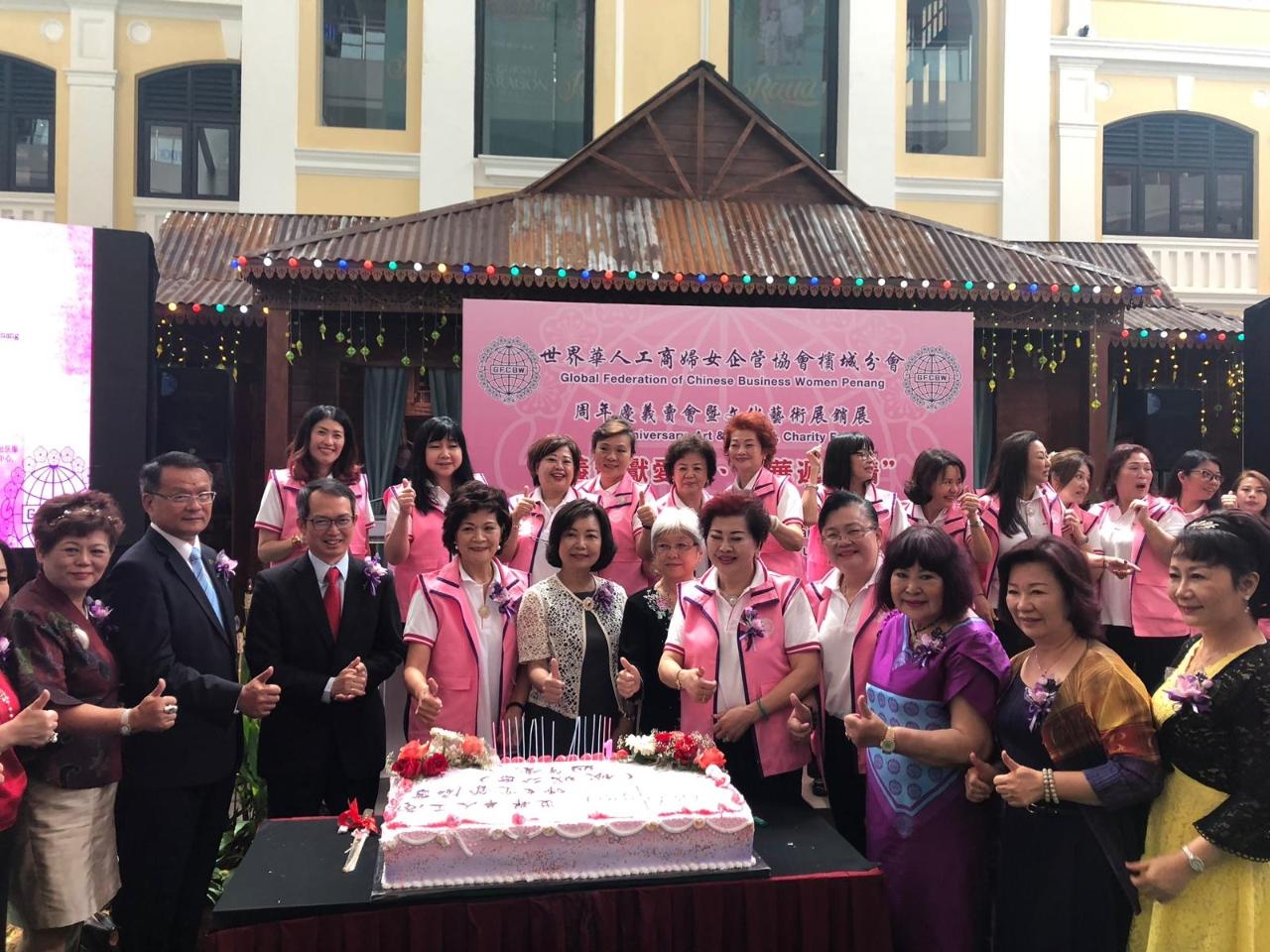 洪大使慧珠(第1排，左5)慶祝世界華人工商婦女企管協會檳城分會創會一周年慶。