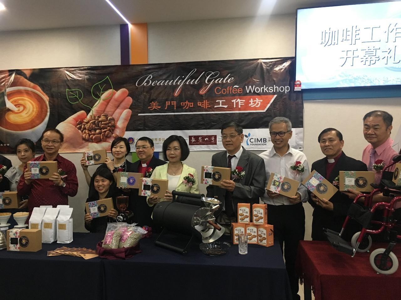 洪大使慧珠(右5)出席美門殘障關懷基金會特約咖啡工作坊開幕典禮與貴賓推介咖啡禮盒。
