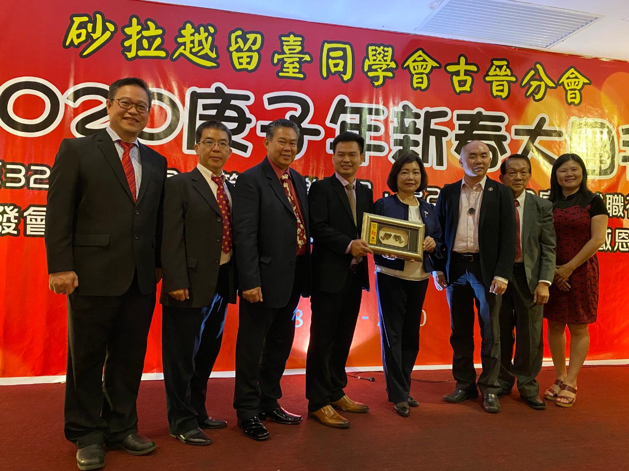 洪大使(右4)出席砂拉越留臺同學會古晉分會「2020庚子年新春大團拜」。