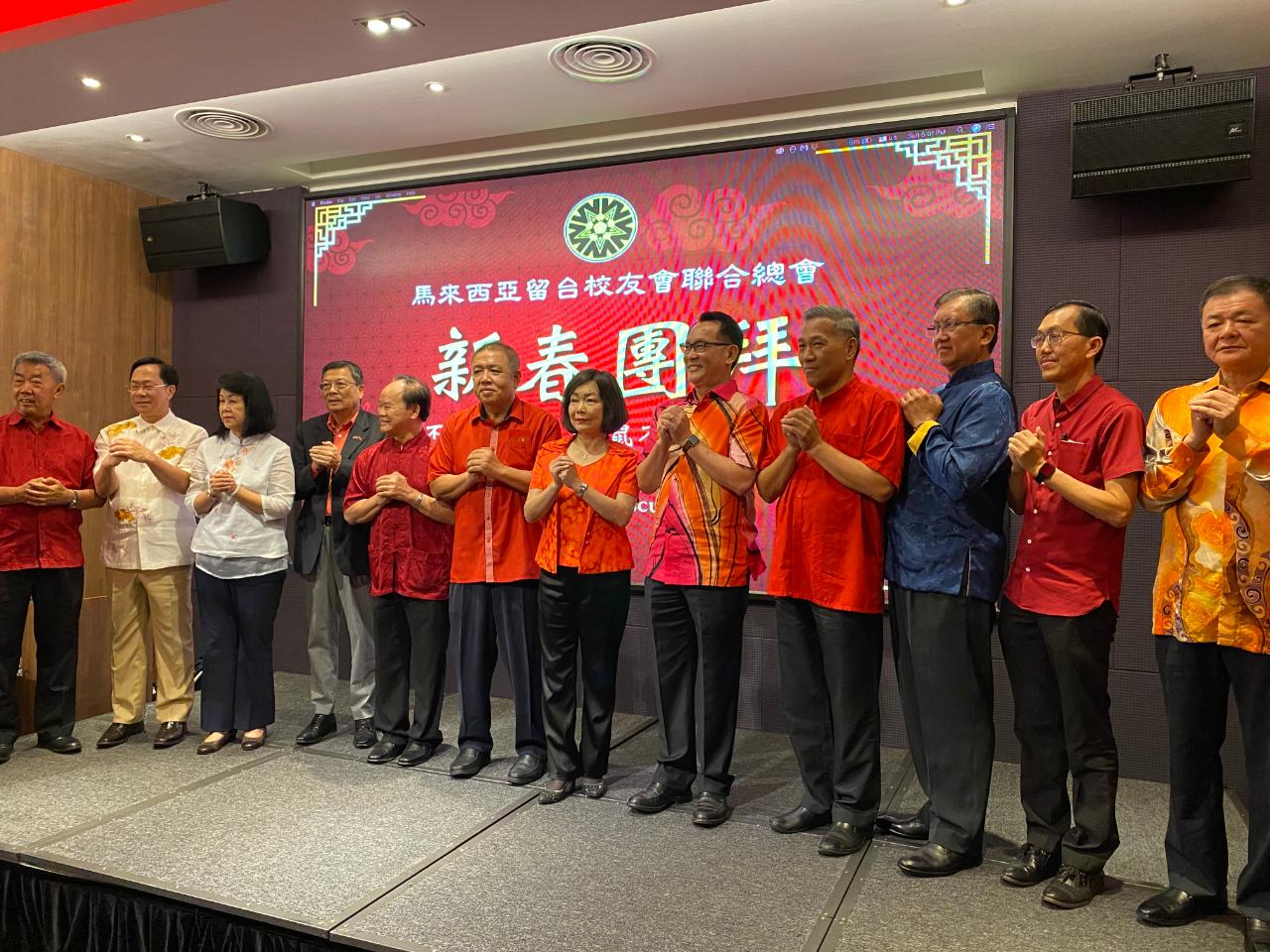洪大使慧珠(右6)出席馬來西亞留臺校友會聯合總會2020庚子年新春團拜活動與貴賓慶祝新年。