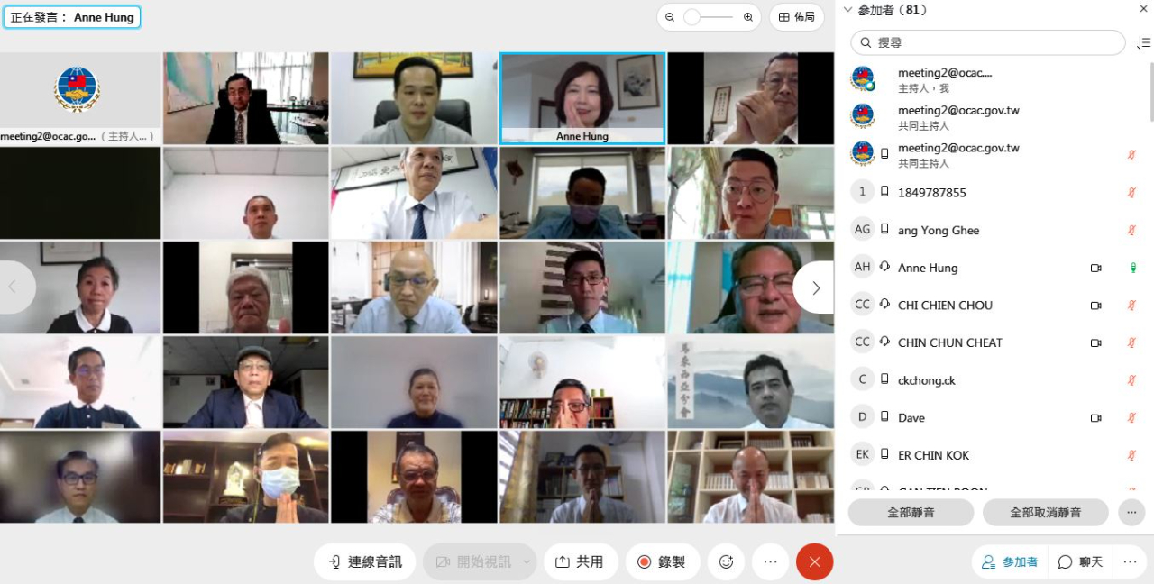 馬來西亞地區急難及關懷救助工作線上會議出席人員合影留念
