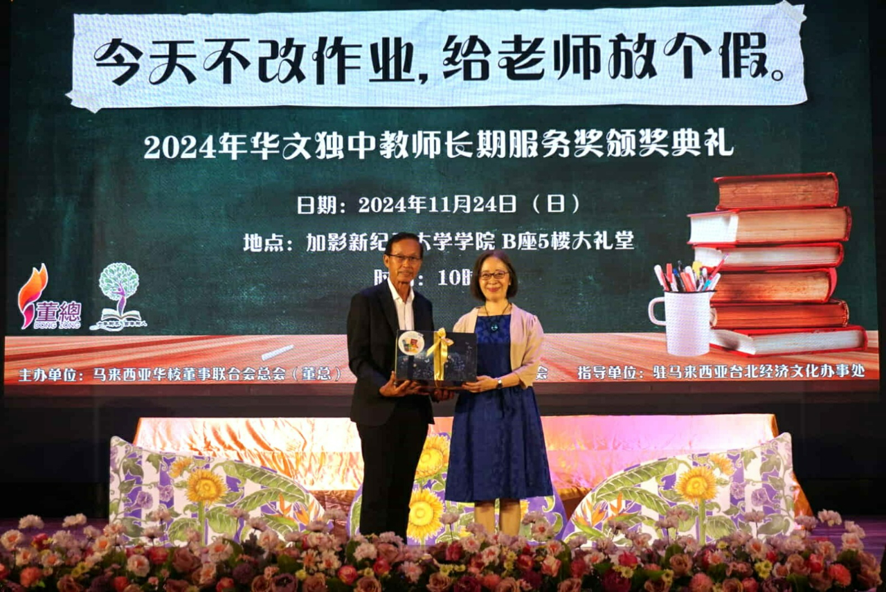 468445056_886501523657019_6699452234517024303_n