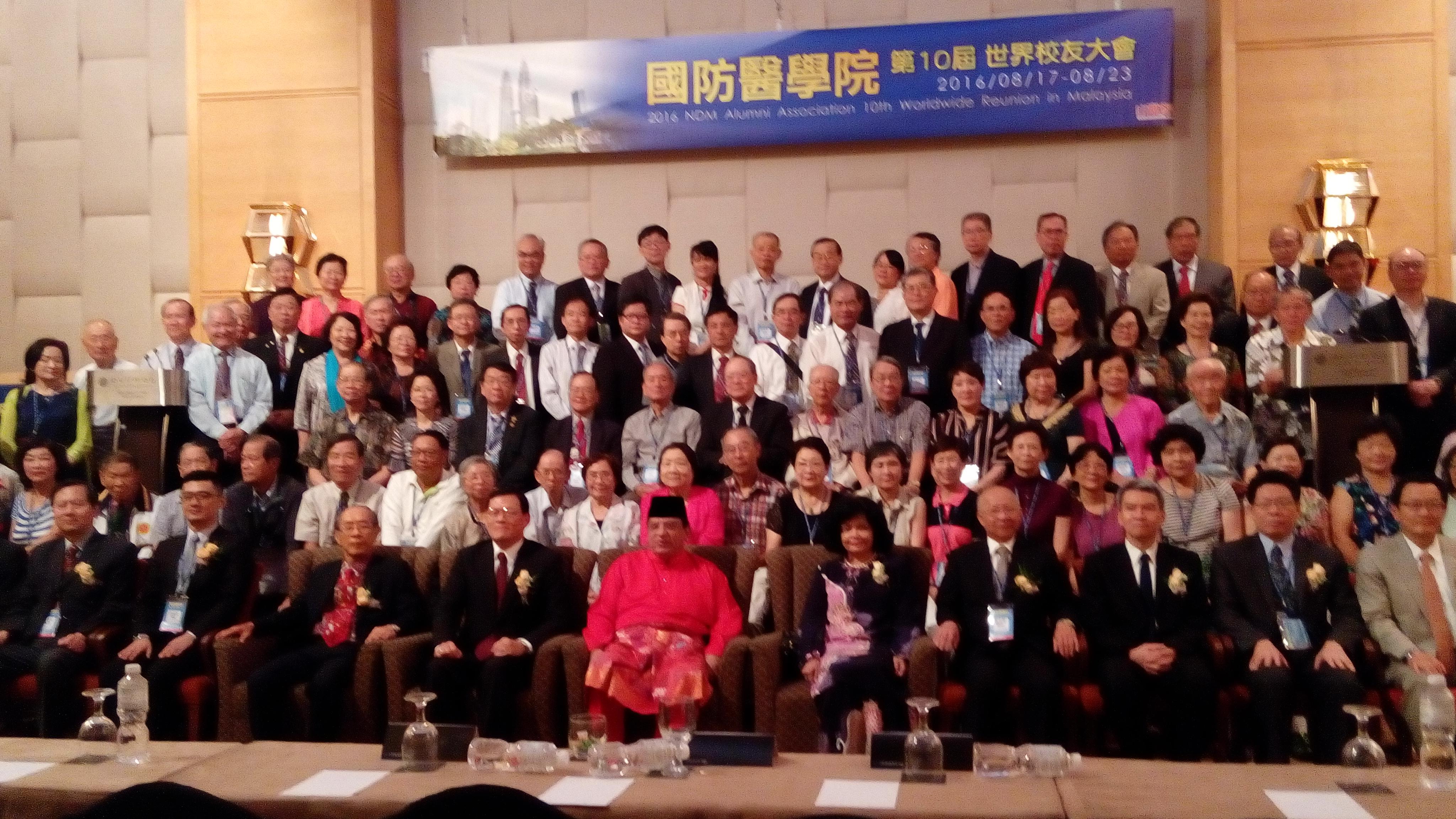 21 AUGUST 2016 Representative and Head of Mission James Chang Chi-ping participate National Defence Medical Centre (NDMC) 10th Worldwide Reunion，along with other distinguished guest photo.