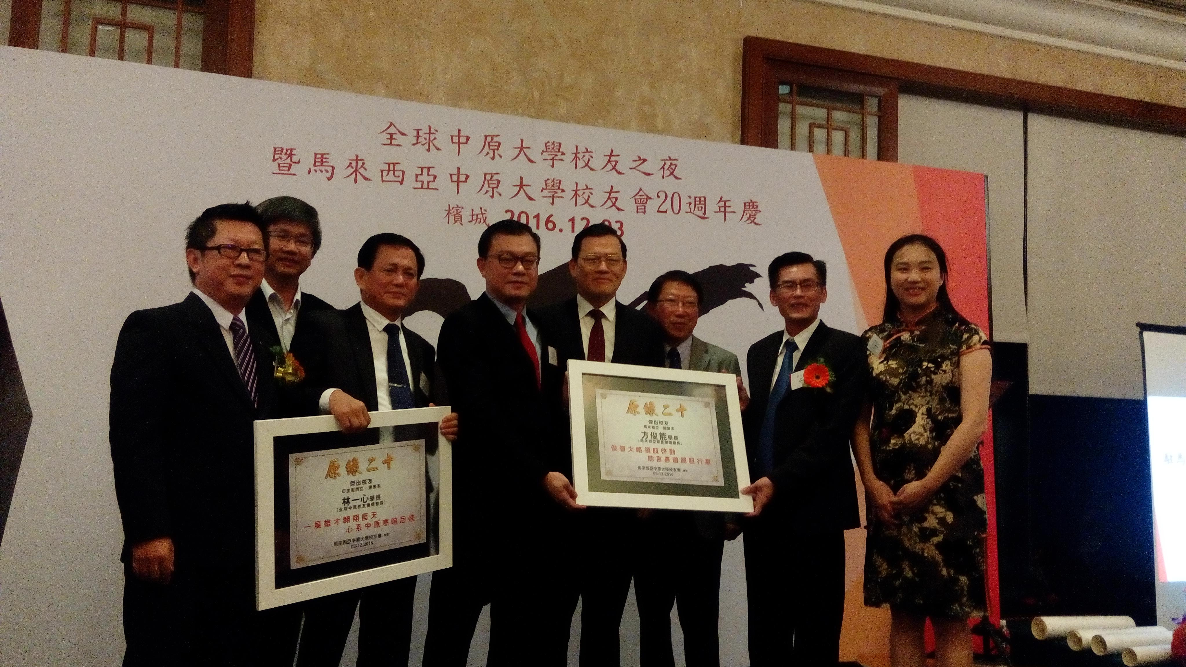 Representative Chang, James Chi-ping (fifth from left) attends the 20th anniversary of Global Alumni Association of Chung Yuan Christian University and Alumni Association of Chung Yuan Christian University in Malaysia.