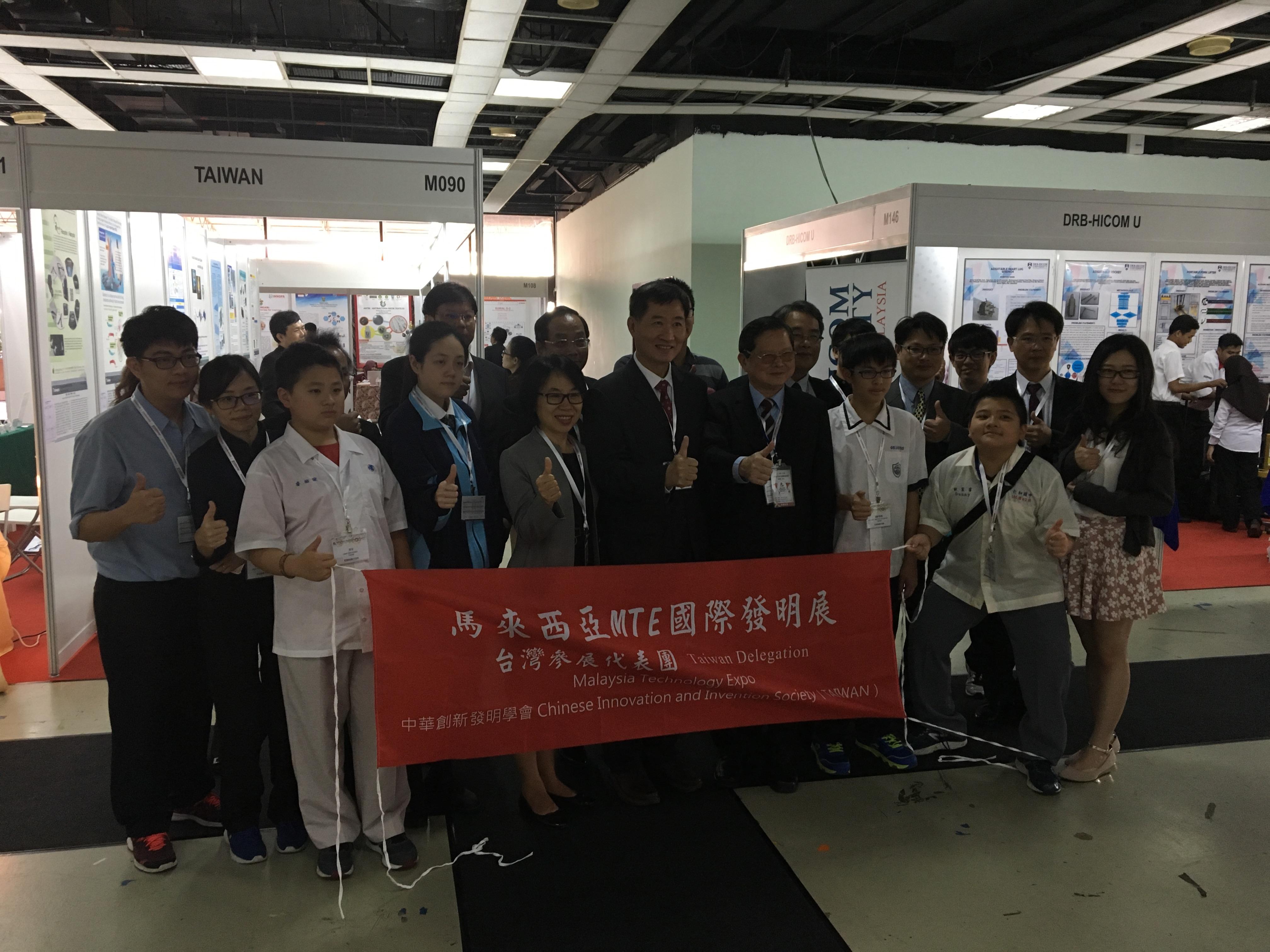 Deputy Representative Michael S.Y. Yiin (fifth from right) takes group hoto with the Taiwan delegation at the Malaysia Technology Expo (MTE) on February 16, 2017.
