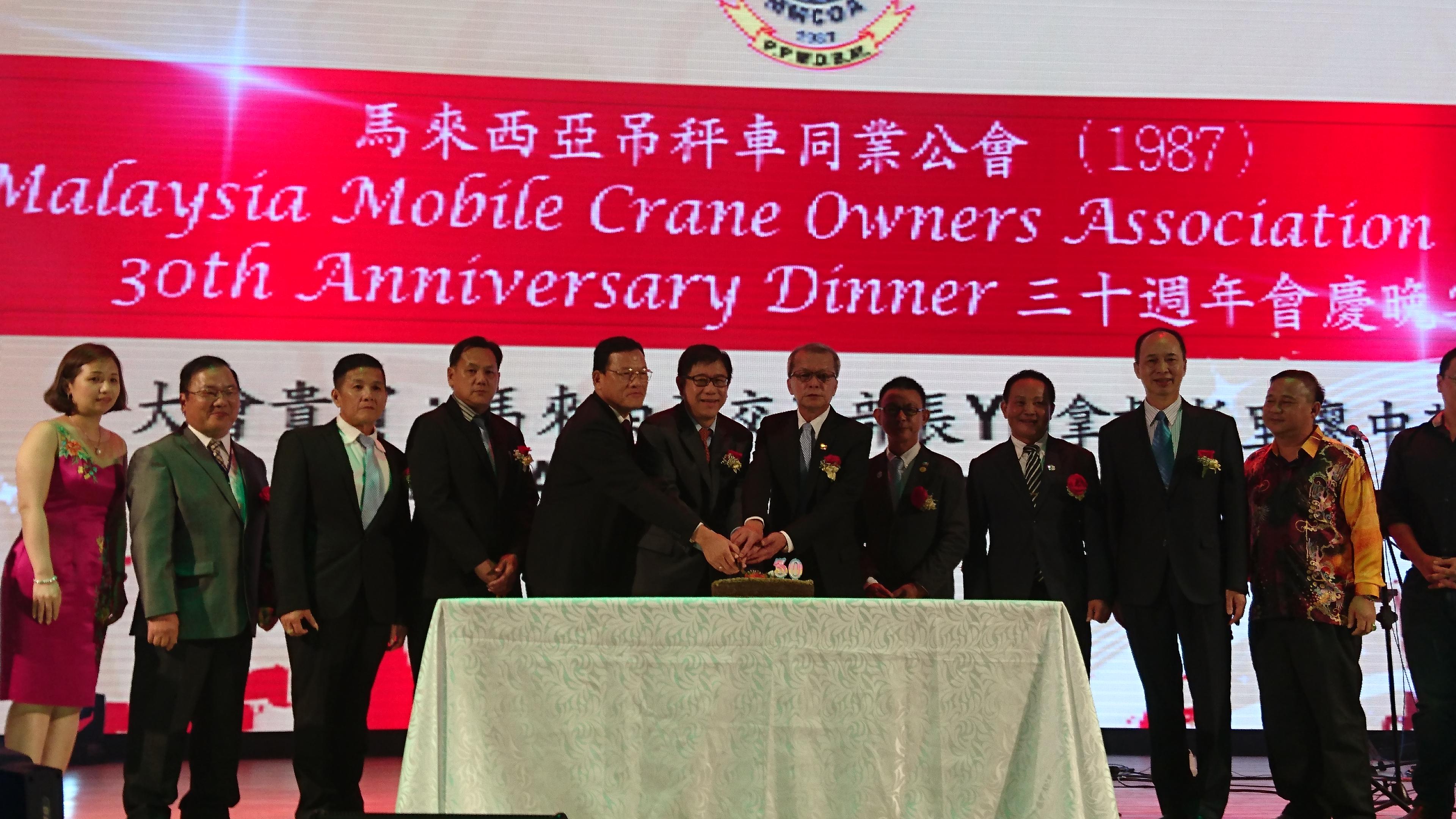 Representative Chang, James Chi-ping attends the Malaysia Mobile Crane Owners Association 30th Anniversary Dinner on April 22, 2017.
