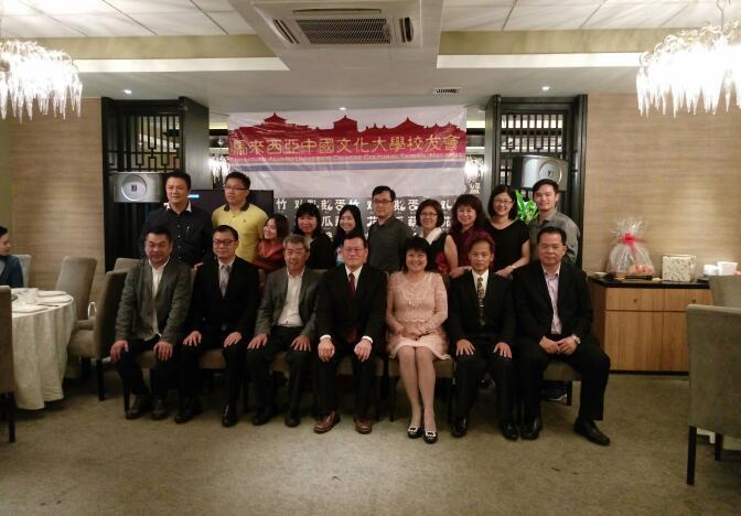 Representative Chang, James Chi- ping(fourth from right), President Chin Chee Kong (third from left) and Chinese Culture University Taiwan Alumni Association, Malaysia the council take photograph.
