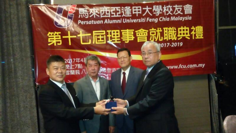 Representative Chang, James Chi- ping(second from right), President Chin Chee Kong (second from left) and Feng Chia University Taiwan Alumni Association, Malaysia the council take photograph.