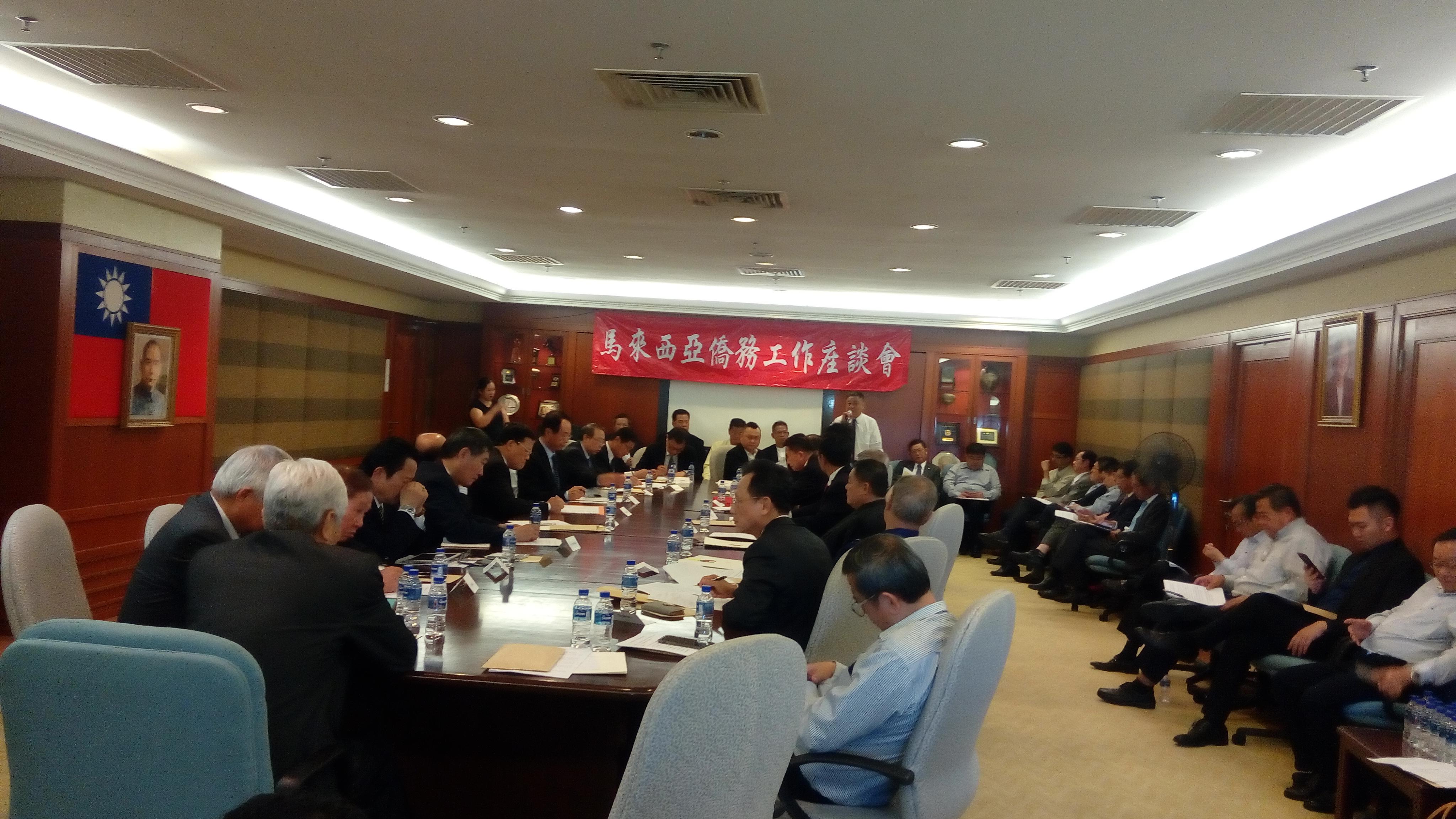 2017 Affairs Council Work forum meeting meet in the Taipei Economic and Cultural Office in Malaysia meeting room.