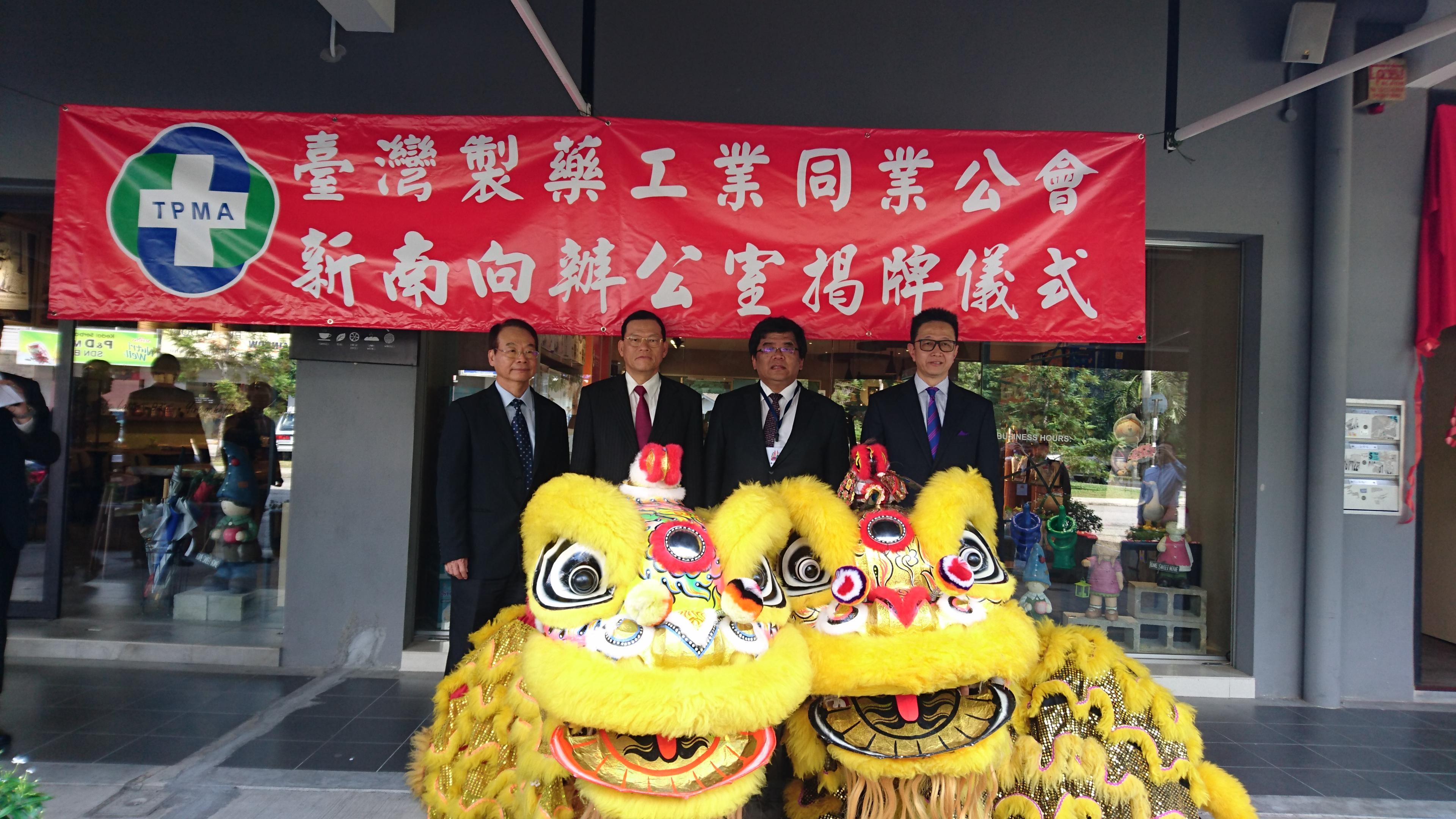  Representative Chang, James Chi-ping (second from the left) attended the “Launching Ceremony of New Southbound Office of Taiwan Pharmaceutical Manufacturer’s Association” in Kuala Lumpur on 3 June, 2017