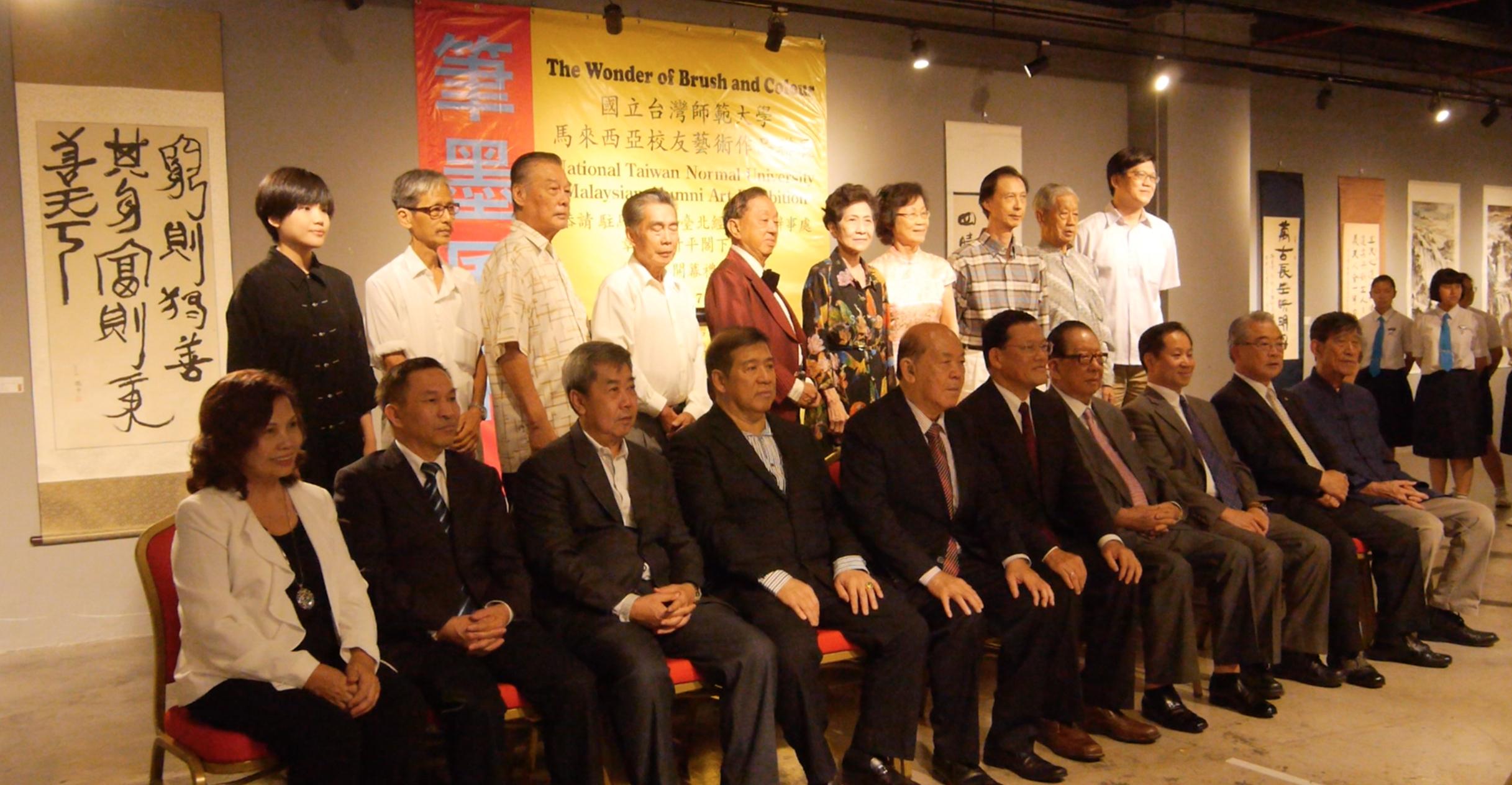 Representative Chang,  James Chi- ping (front row left six), Chairman of the Board of Directors of Ytl Group  Yeoh Tiong Lay (front row right fourth) take photo with VIP.
