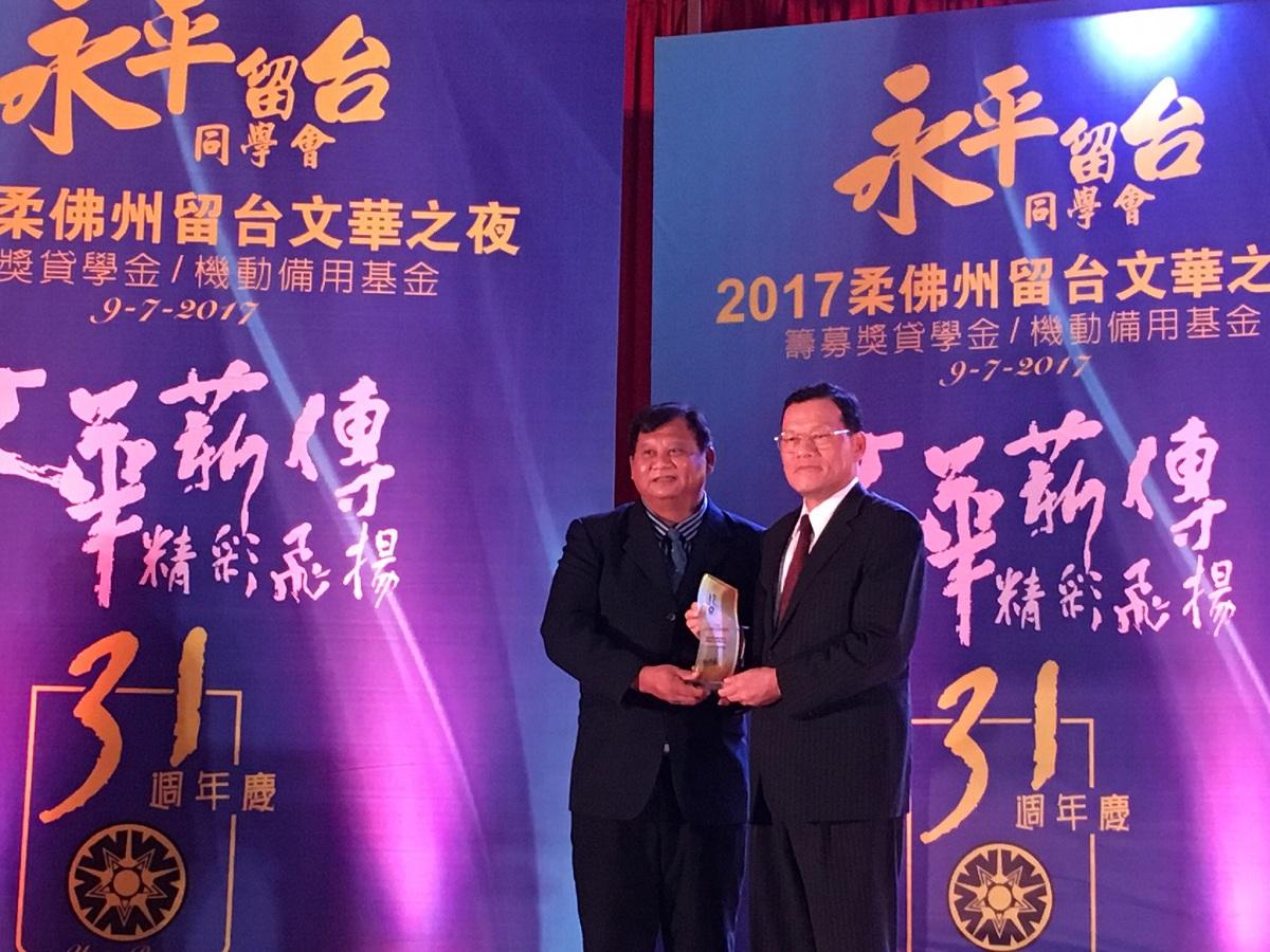 Taiwan Universities Alumni Association, Yong Peng President Goh Guo Lin (left) give medals  Representative Chang, James Chi-ping (right).