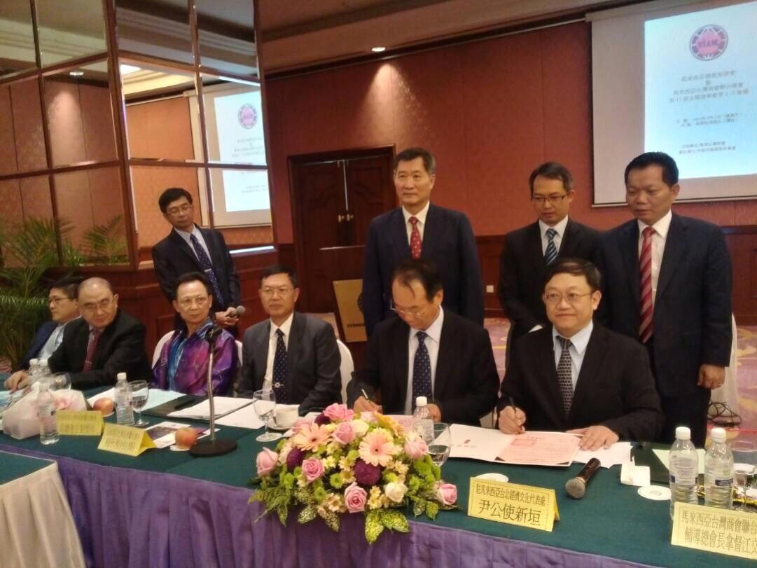 Deputy Representative Michael S.Y. Yiin (standing row thirth right)  attends the 8th meeting of 13th session of the Taipei Investors` Association in Malaysia cum witness Taipei Investors` Association in Malaysia and National Kaohsiung Normal University signed  Taiwan New Southbound MOU.