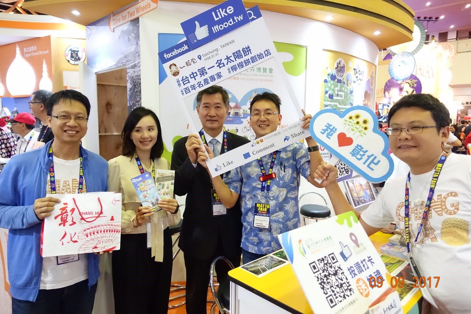 2017 KL MATTA Fair was held at PWTC on 8-10 September 2017, Deputy Representative Michael S.Y. Yiin came to Taiwan Pavilion on 9 September 2017 and thanked Taiwan Delegation for their working hard to promo Taiwan Tourism!  
