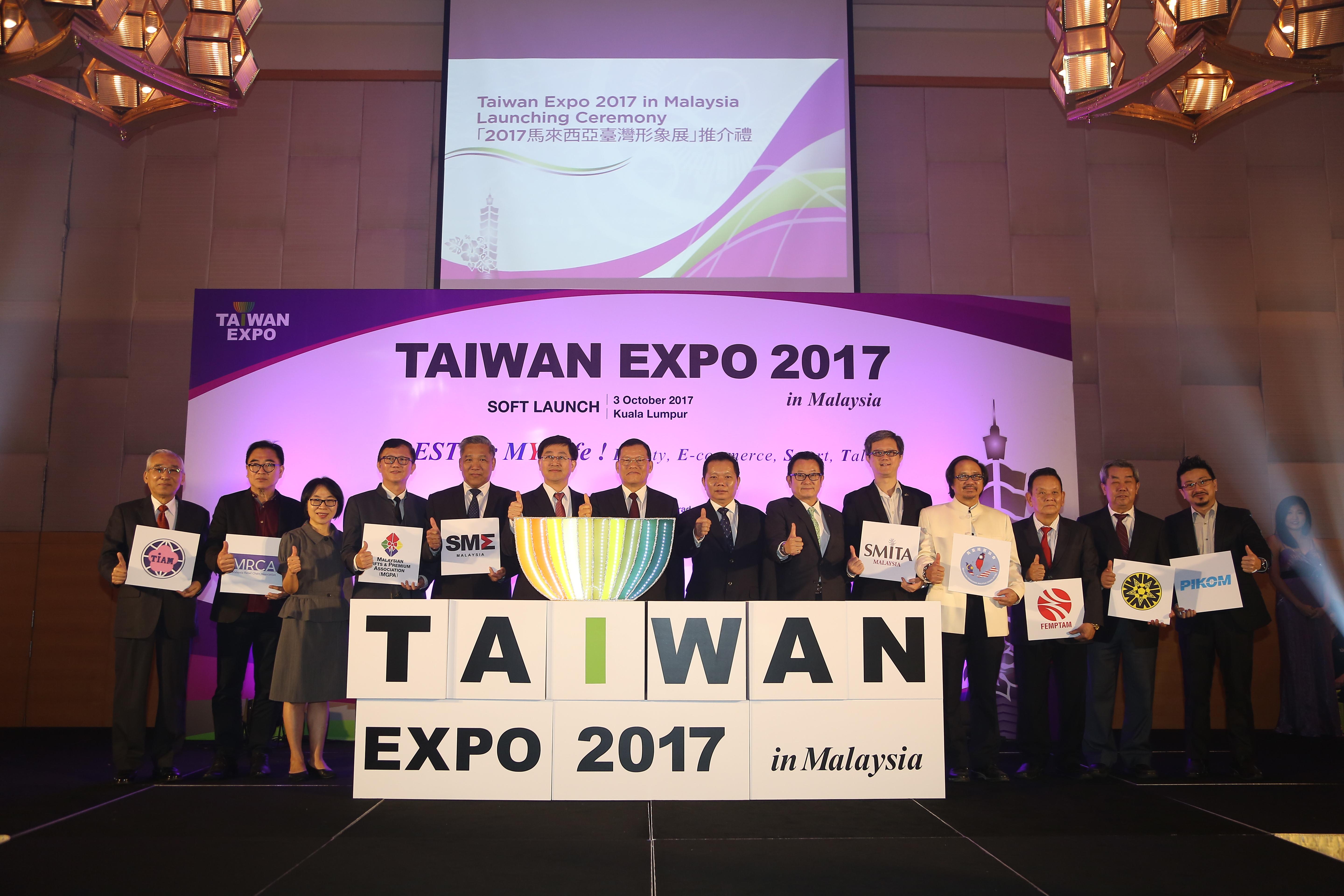 Representative Chang, James Chi-ping (7th from left) attends the Taiwan Expo 2017 in Malaysia Soft Launch at Pullman Hotel Kuala Lumpur on October 3, 2017
