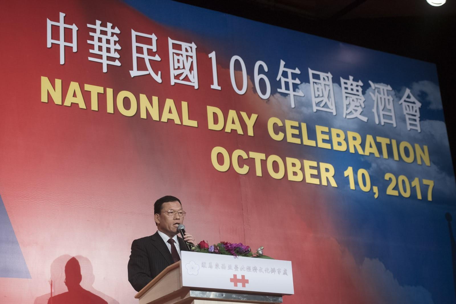 Amb. Chang delivered his speech during the National Day Ceremony of the Republic of China.