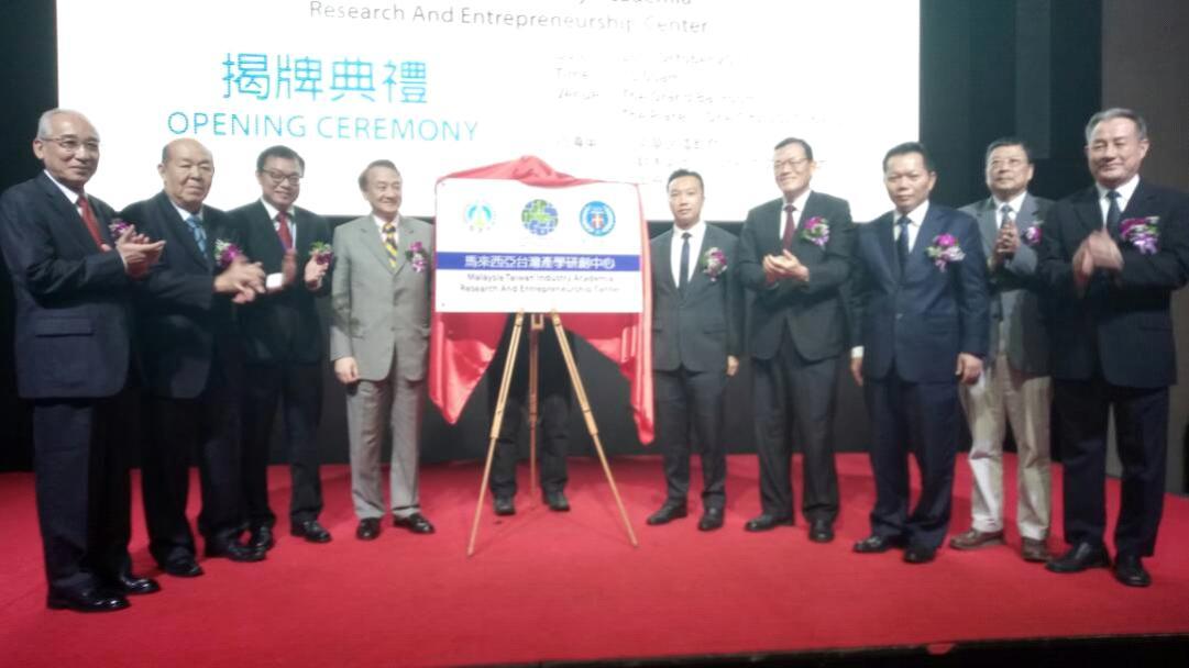 Representative Chang, James Chi-ping (left 4) attends the Opening Ceremony of Malaysia Taiwan Industry Academia Research and Entrepreneurship Center on October 26, 2017.
