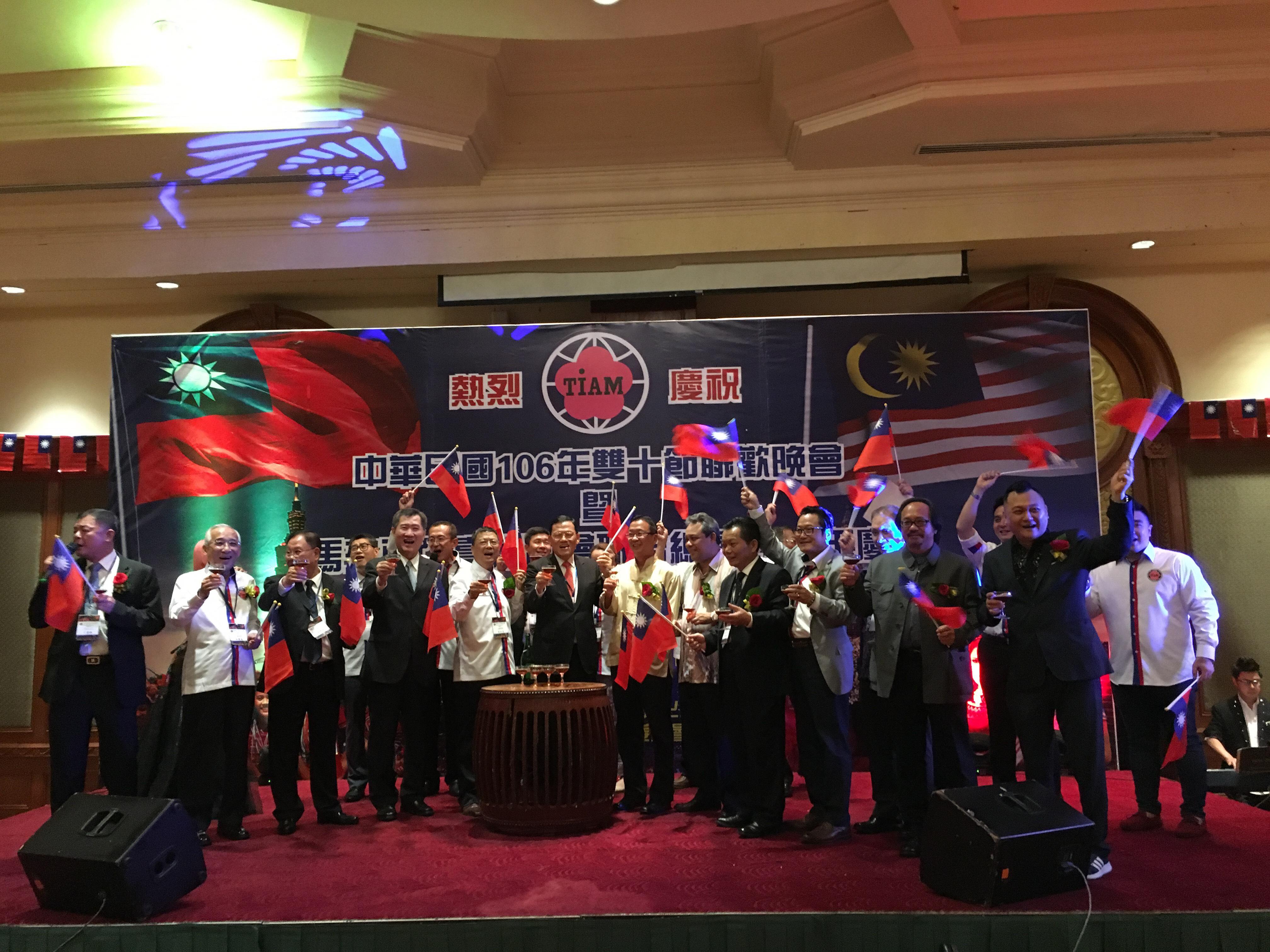 Representative Chang, James Chi-ping (left six) and Deputy Representative Michael S.Y. Yiin (left four)  attends Taipei Investors` Association in Malaysia held celebrate Republic of China 106 National Day Dinner versus Taipei Investors` Association in Malaysia new president Dave Lin (left five) dan take photograph with VIP.