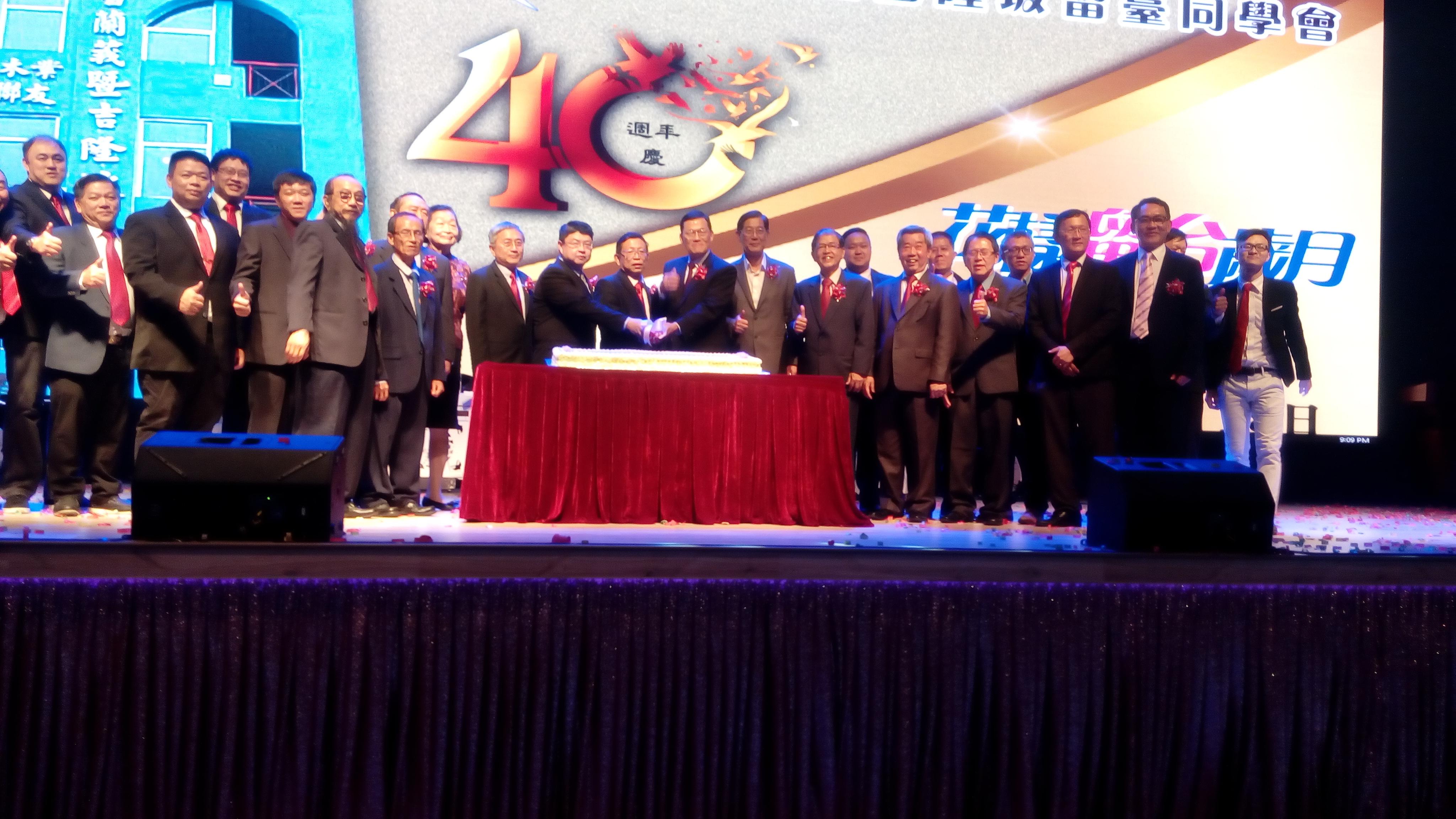Representative Chang James Chi-ping (front row left seven)take photograph and cut cake with Taiwan Graduates Association Of Selangor the 40th anniversary with VIP.
