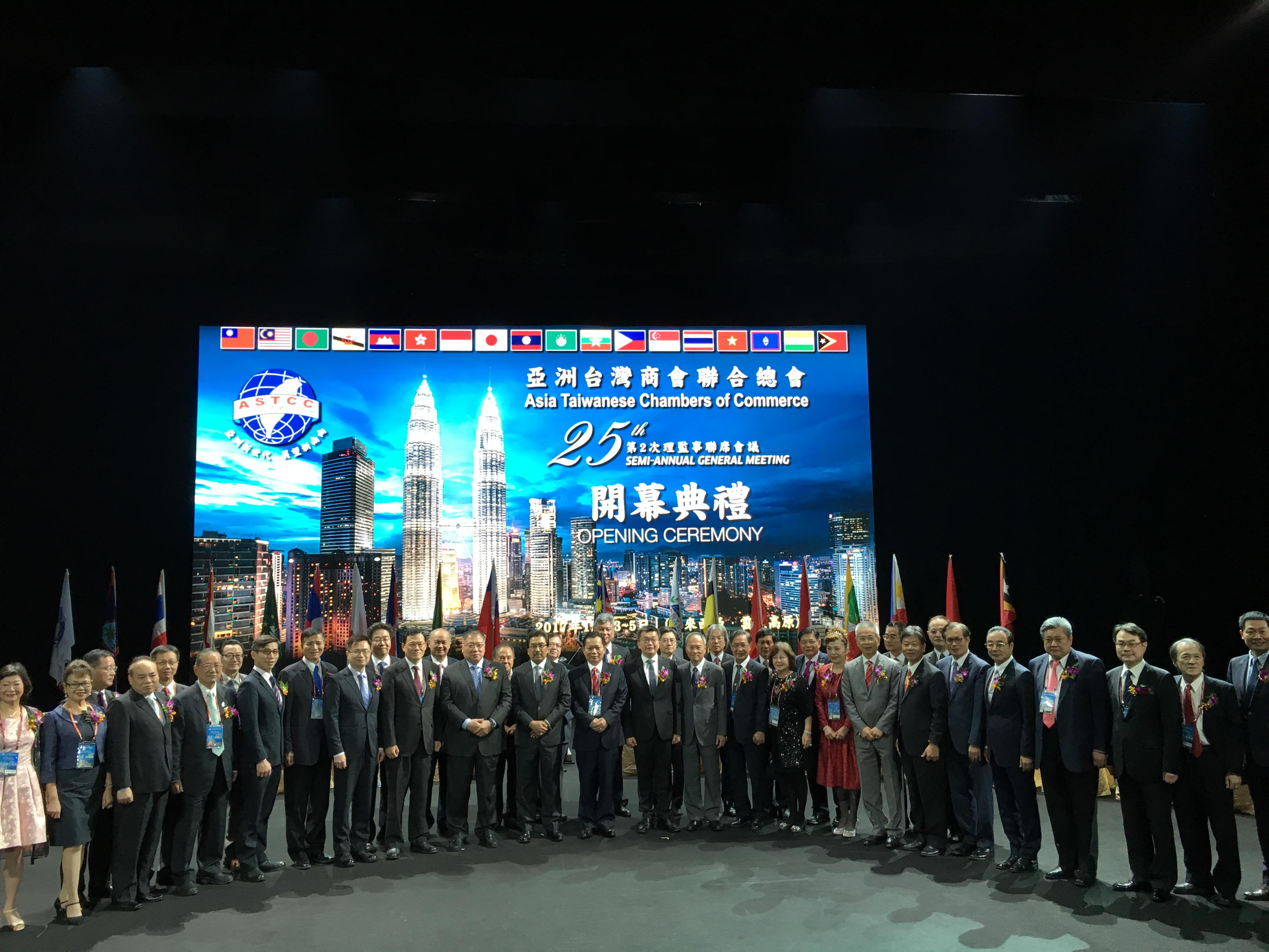 Representative Chang, James Chi-ping (front: left eight) take photograph with guests who attends the 2nd Conference of 25th Asia Taiwanese Chambers of Commerce.