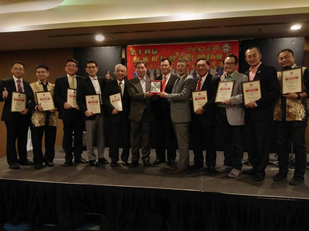 Representative Chang, James Chi-ping attends the 2 meeting, 14th session dinner of the Taipei Investors` Association in Malaysia. (Right six)
