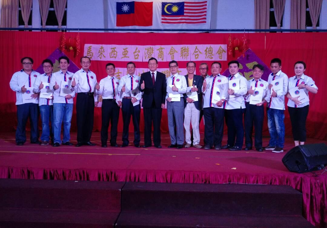 Representative Chang, James Chi-ping attends Taipei Investors` Association in Malaysia 2018 Chinese New Year Event . (left seven)
