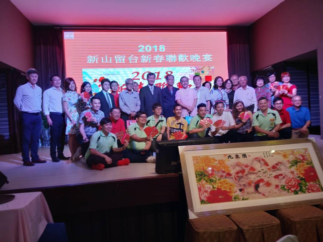 Deputy Representative Michael S.Y.Yiin (the rear row left nine) attends Johor Bahru Taiwan Graduates Association 2018 Chinese New Year Event.