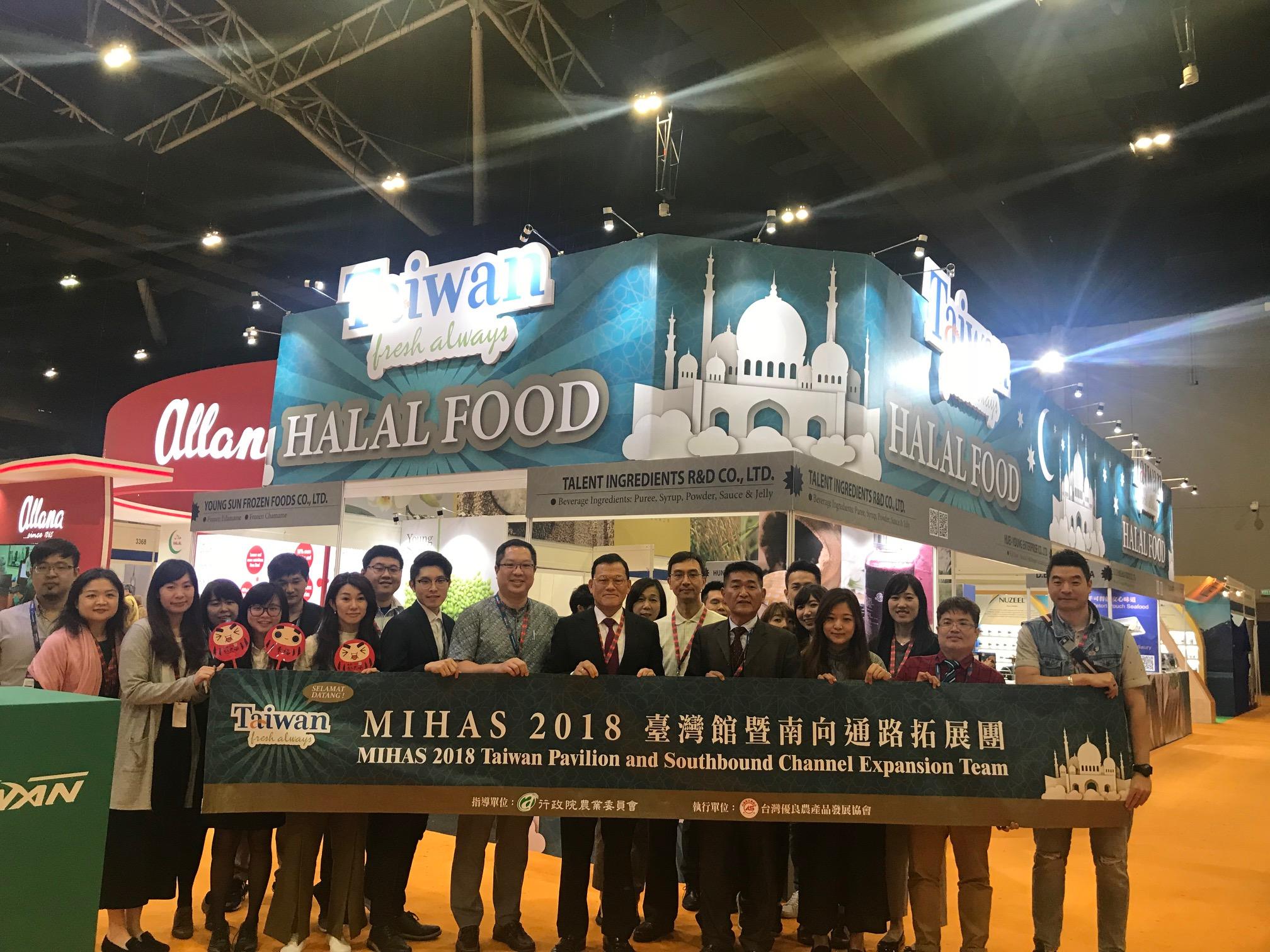 Representative Chang, James Chi-ping visits the 15th Malaysia International Halal Showcase (MIHAS 2018) at Malaysia International Trade &amp; Convention Centre (MITEC) on April 6, 2018.
