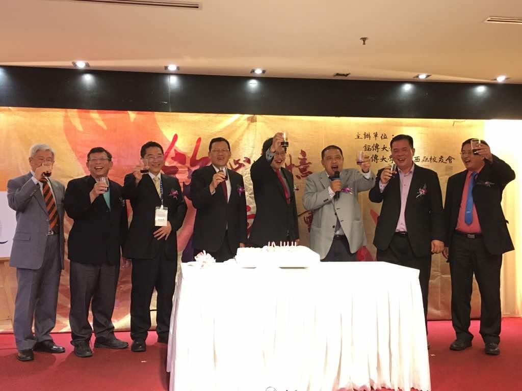 Representative Chang, James Chi-ping attends Ming Chuan (Taiwan) University Alumni Association Malaysia 2018 Dinner take photograph with VIP.